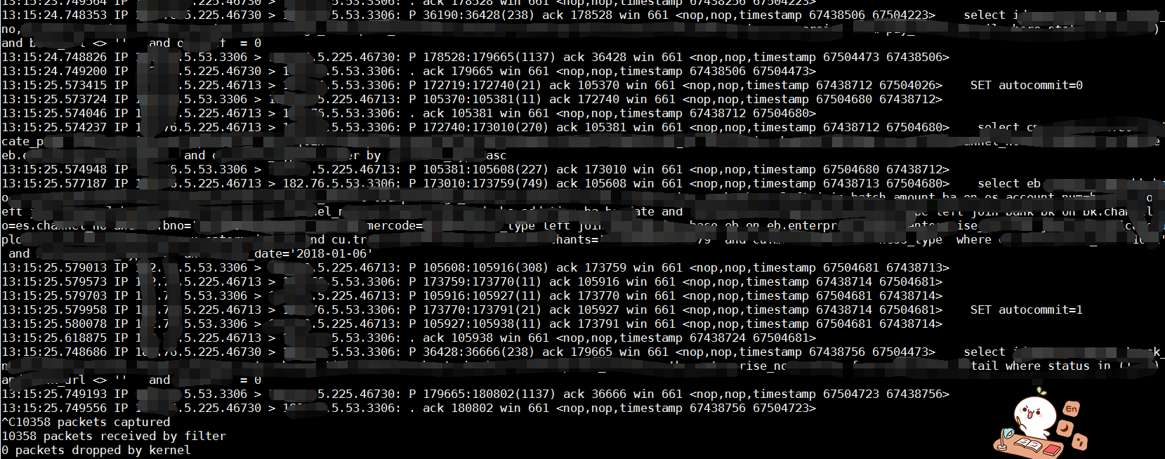 使用tcpdump 抓包功能 跟踪mysql sql语句执行速度