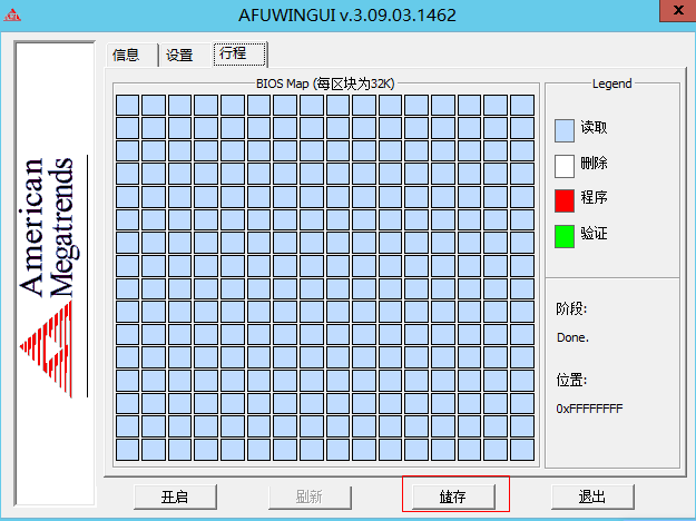 华硕 p8z77-v lk 主板 内存 问题